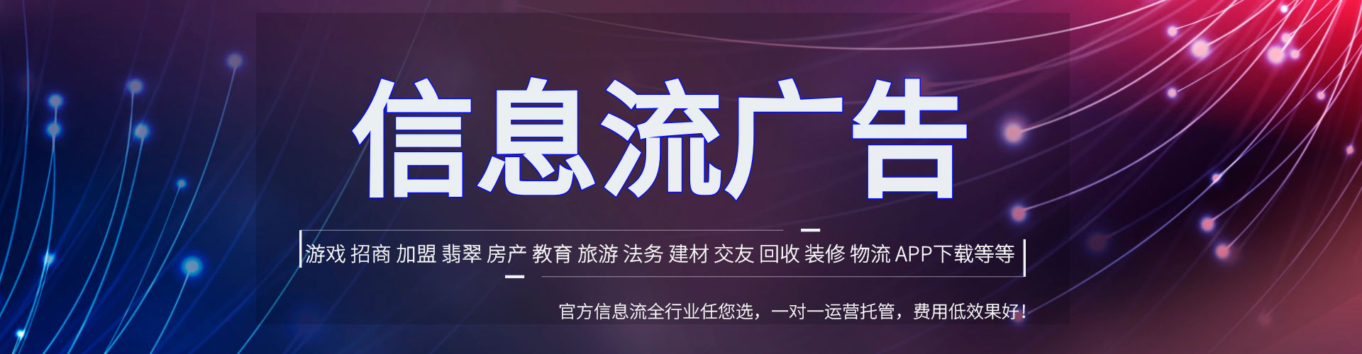 叙州竞价排名
